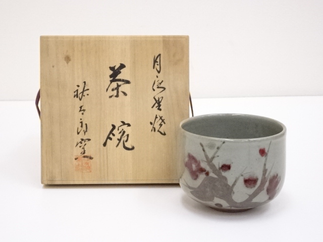 JAPANESE TEA CEREMONY / CHAWAN(TEA BOWL) / TSUKIYONO WARE